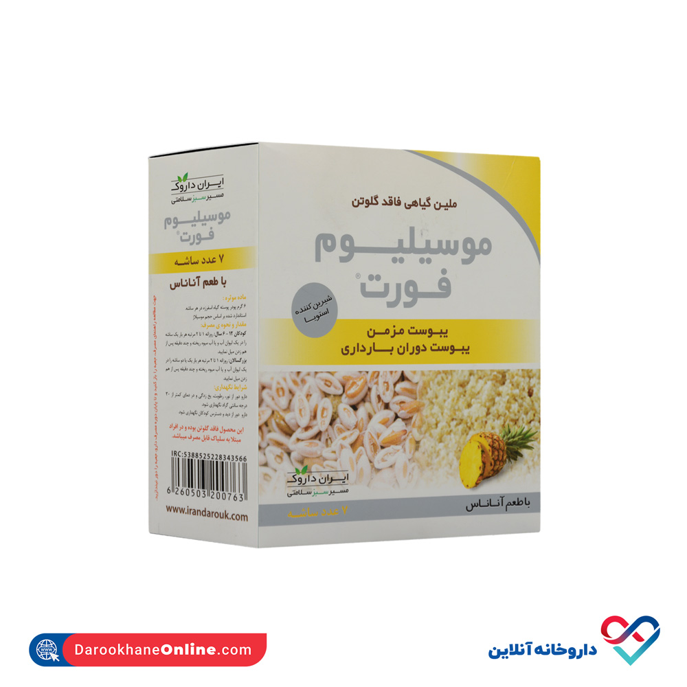 پودر ساشه موسیلیوم فورت ایران داروک ۷ عددی  - Image 2